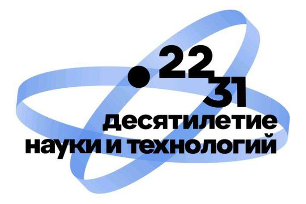 СибНИА включён в перечень предприятий программы научно-популярного туризма для молодёжи